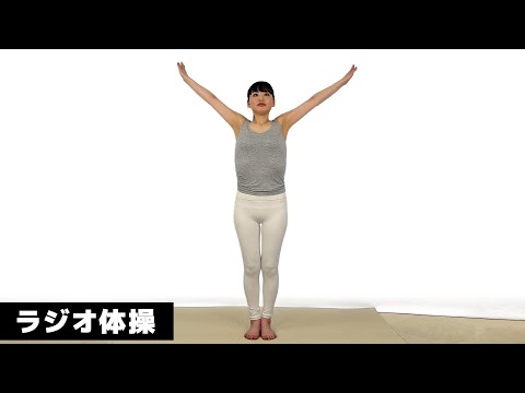 【ラジオ体操 94人目】宇堂咲良 4K 60f【体操/Gymnastics Part94：Sakura Udou】 サムネイル