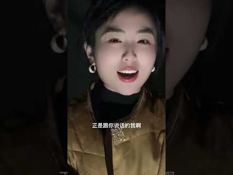 這個人就是我呀 サムネイル