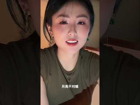 什么东西比天高 2