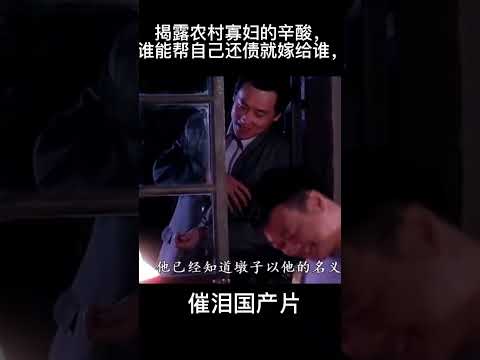 揭露寡妇的秘密 サムネイル