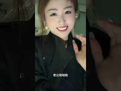 老公 サムネイル