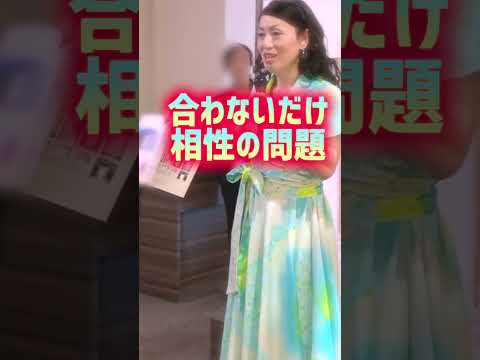 【人間関係に疲れ続ける人が気付いてない事】早く気付いて！【自分で自分の心を苦しめてる人が人間関係に悩む】#Shorts #人間心理 #開運 #人間関係の悩み サムネイル