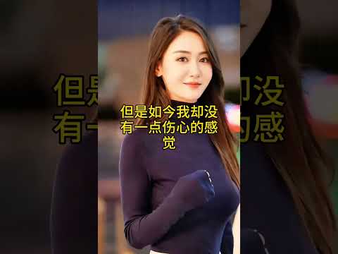 竟然和丈母娘激情一夜。#剧情 #家庭 #drama #伦理 #情感 #婚姻 #婆媳 #love #背叛 #霸总 #2025 #精彩影视 サムネイル