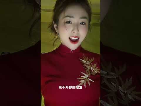 你真有氣質 サムネイル