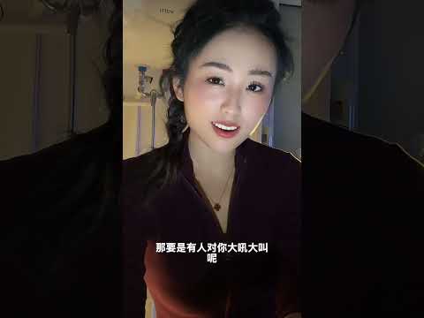 你怎么开不起玩笑 サムネイル