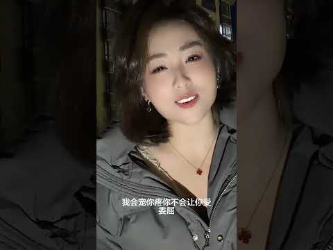 今生永不分離 サムネイル