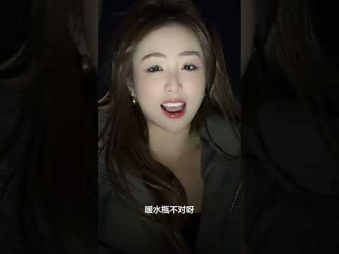 一隻綿羊夜裡跑是什麼呢？ #短剧 #搞笑 #love サムネイル