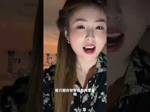 二婚的女人你需要嗎 サムネイル