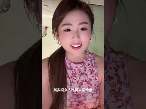 親愛的真受不了 サムネイル