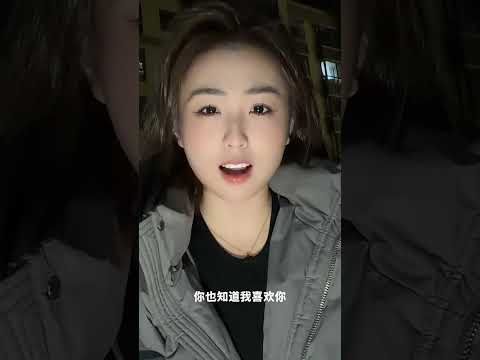 就是不理我為什麼？ サムネイル