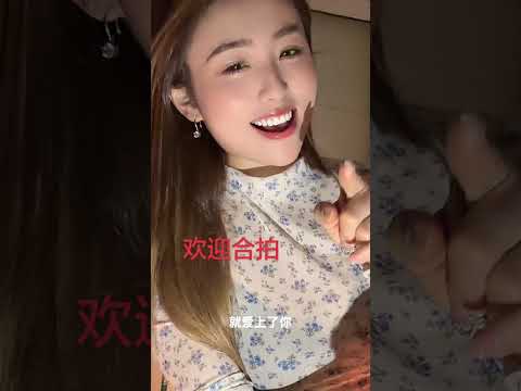 美女長得太美了 サムネイル