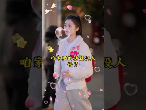 婆婆嫁到 サムネイル