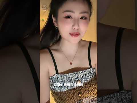是不是做你老婆的聊 サムネイル