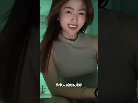 哥哥你干嘛让我喊疼 サムネイル