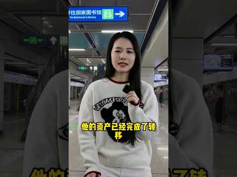 李湘被封禁的原因曝光 サムネイル