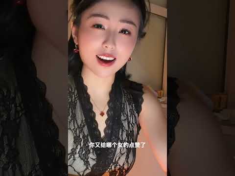你要逼死我吗？ サムネイル