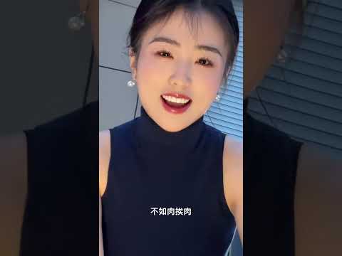肚子贴肚子，胜过电褥子 サムネイル