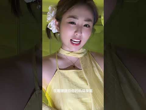 老師，不要再問我了！ サムネイル