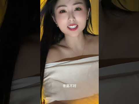 那一天？ サムネイル