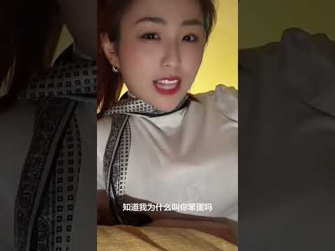 笨蛋笨蛋大笨蛋 サムネイル