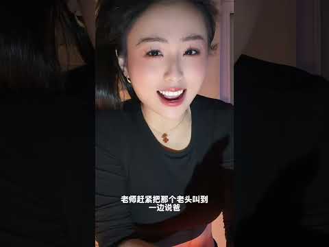 你在外面还有这个孩子 サムネイル