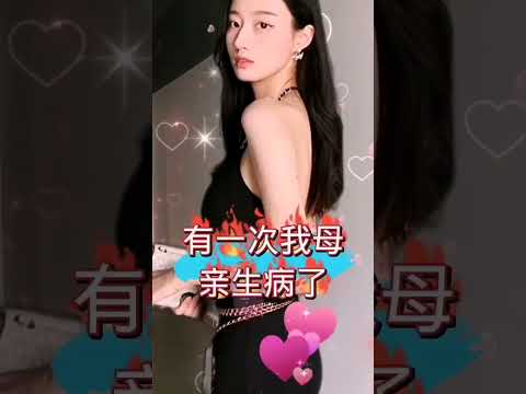 给前妻转账 サムネイル