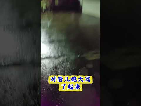 恶魔公公 サムネイル