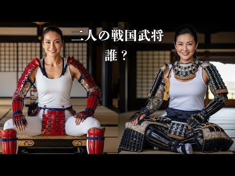 【 戦国武将クイズ「この人物は誰？」No.02 】雑学 AI美女 サムネイル