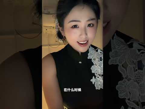 在什么时候 サムネイル