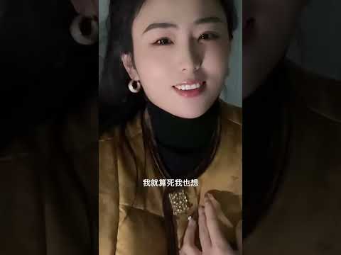 女人多大不想男人了？ サムネイル