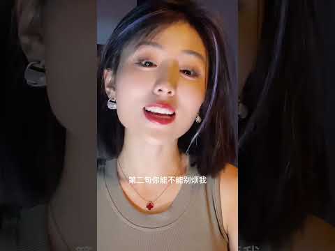 女人這3句話你聽到過幾句？ サムネイル