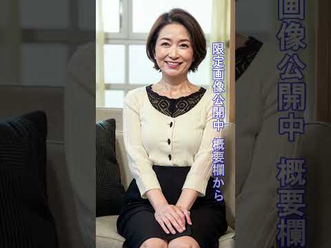 熟女/限定画像公開中/概要欄から サムネイル