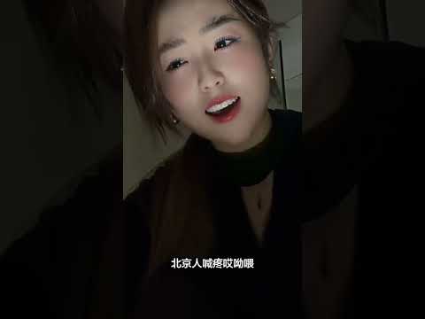 啊，好痛！ サムネイル