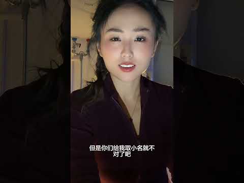 咋地了 サムネイル