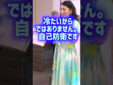【自分の都合しか考えられない人の深層心理】この先も自己中な人にイライラし続けたいですか？【人間関係の悩み】#Shorts サムネイル
