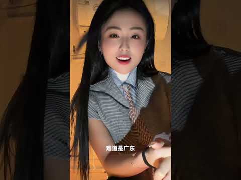 中国那个地方最大 サムネイル