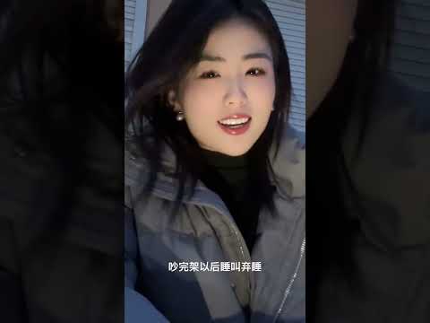 睡了少妇😪🔥🚀 #短剧 #搞笑 #love サムネイル