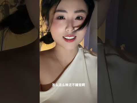 怎么这么晚还不睡觉 サムネイル