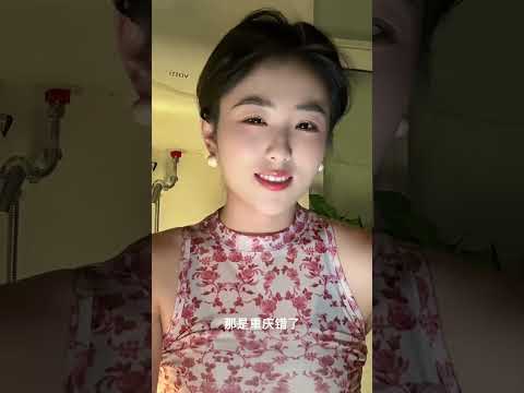 褲襠裏放辣椒！ サムネイル