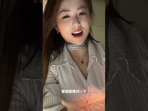 老婆能以舊換新嗎？ サムネイル