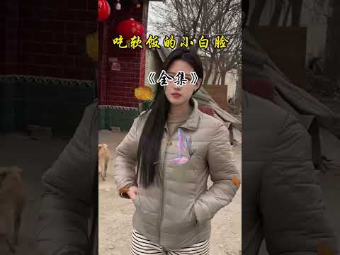 这事太荒唐 サムネイル