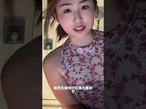 慢慢退場的情人 サムネイル