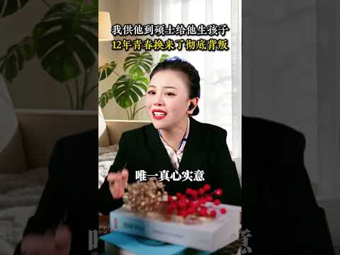 把老公弄伤了 サムネイル