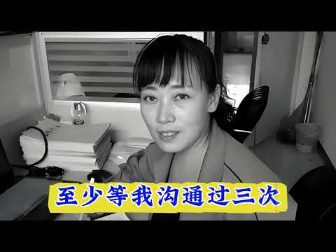 唐山中學老師到底經歷了什麼 サムネイル