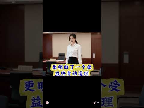 少婦好牌236最貴 サムネイル