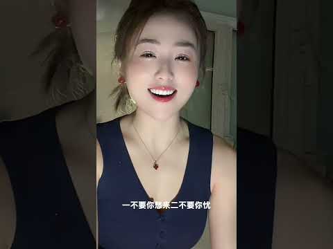 但不要你穿錯了兜兜 サムネイル
