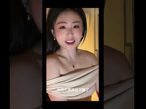 夫君不要再往下翻了 サムネイル