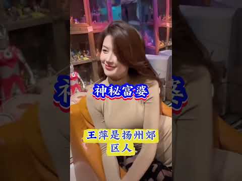 神秘富婆 サムネイル