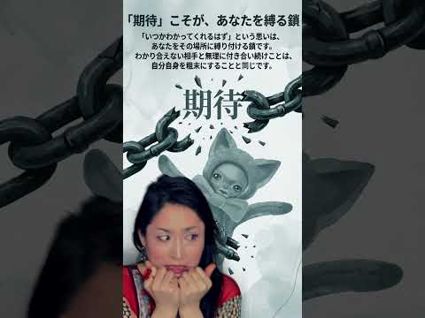 【話の通じない人間の存在】人間関係の七不思議＆都市伝説【一生通じない相手が世の中にはいます】#Shorts #人間関係 #悩み #恋愛 #離婚率 #50代 #ココアートチャンネル  #60代 サムネイル