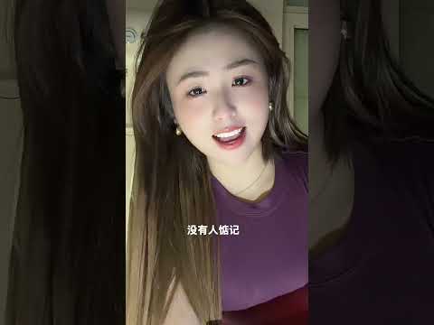 過著光貴一樣的生活 サムネイル